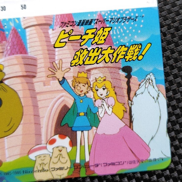  Super Mario Brothers pi-chi... Daisaku битва не использовался телефонная карточка 