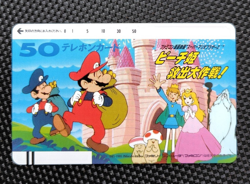  Super Mario Brothers pi-chi... Daisaku битва не использовался телефонная карточка 