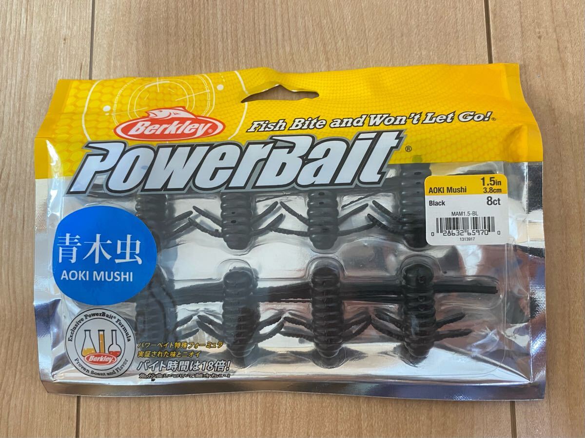 バークレイ パワーベイト アオキムシ 1.5インチ カラー：Black 青木虫 新品未使用品_画像1