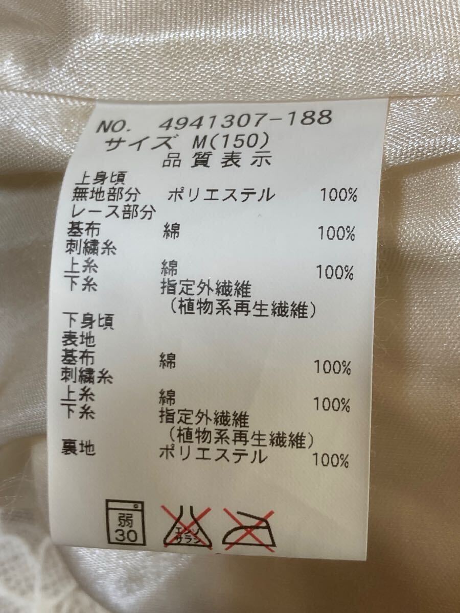pom ponette ポムポネット Lepremium 半袖ワンピース ペールグリーンXクリーム　サイズM_画像5