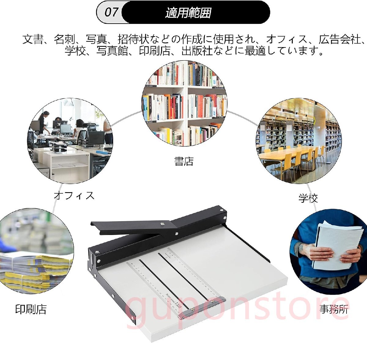 紙折り機(jī) マーキングプレス機(jī) 折り目つけ機(jī) インデントマシン 手動(dòng) 紙 折り目付け 筋入れ 業(yè)務(wù)用 高精密 半分折り 三つ折り A3+ 折り跡35cm