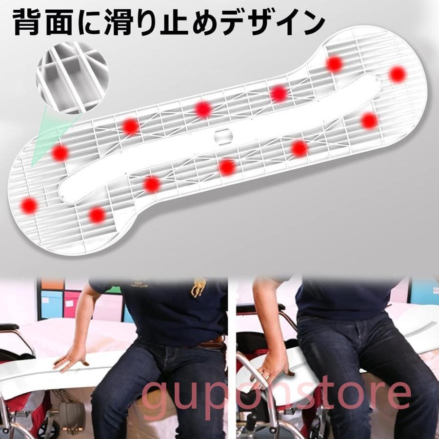 . пассажирский панель, пожилые люди для transfer панель, раздвижной инструмент для оказания помощи пациент . инвалид . инвалидная коляска из bed, туалет, ванна инвалидная коляска для искривление транскрипция панель 