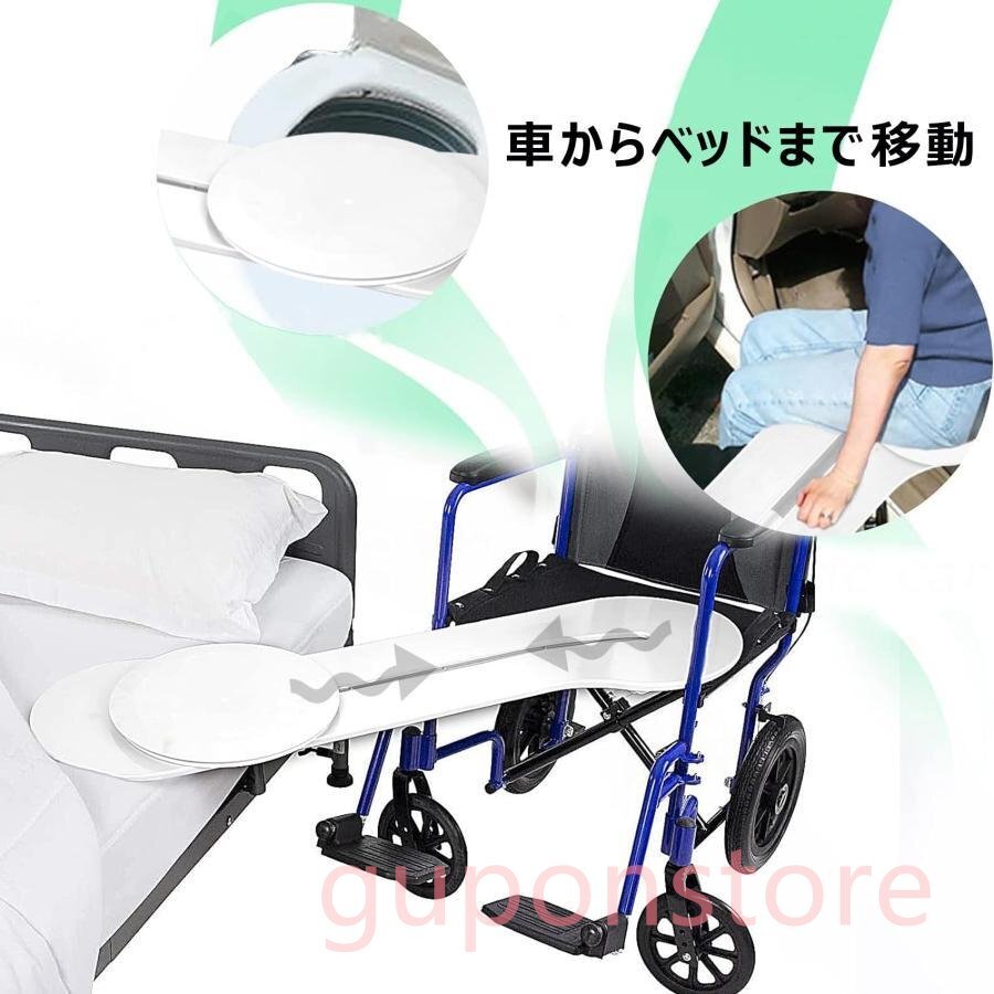 . пассажирский панель, пожилые люди для transfer панель, раздвижной инструмент для оказания помощи пациент . инвалид . инвалидная коляска из bed, туалет, ванна инвалидная коляска для искривление транскрипция панель 