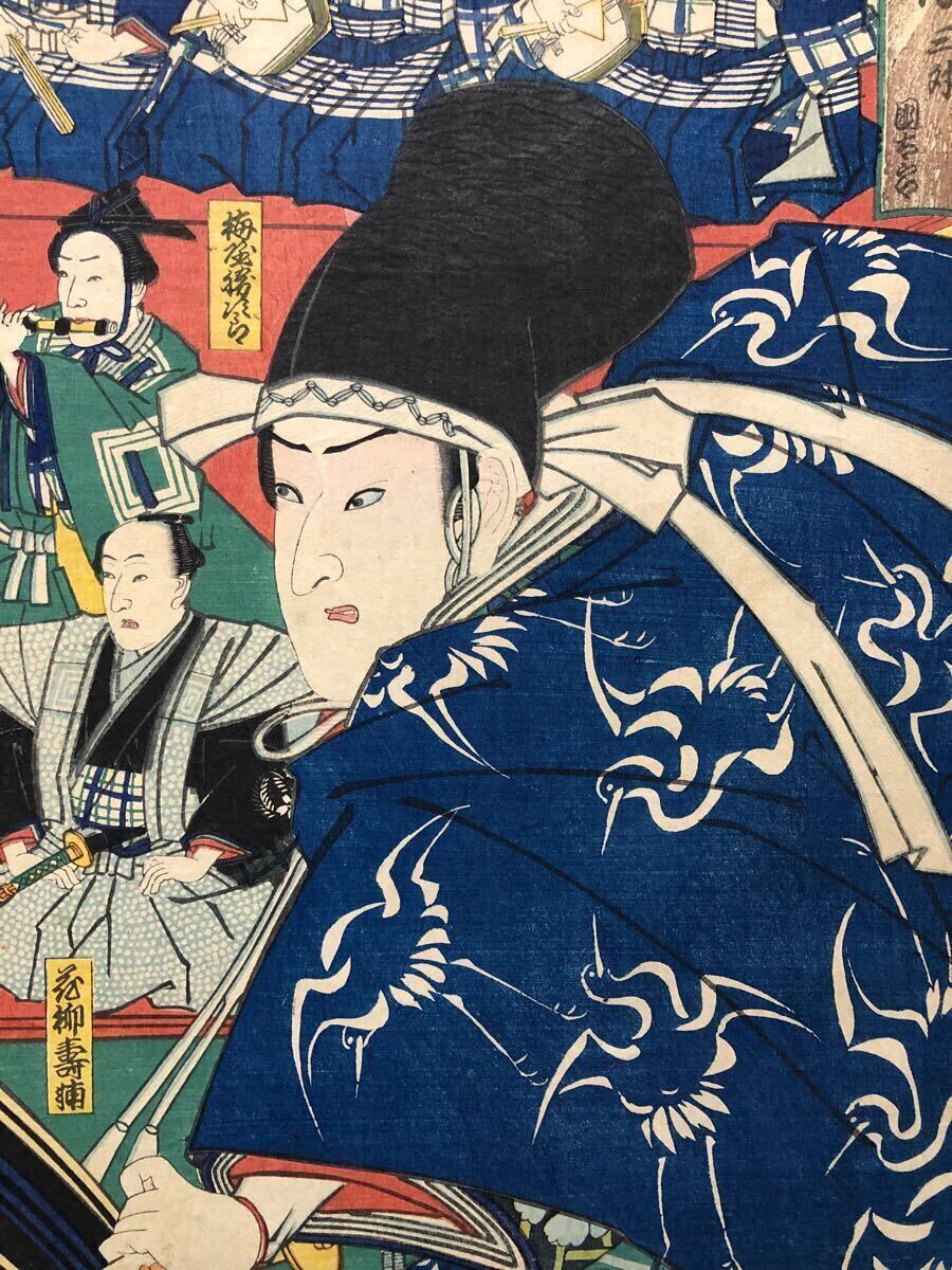 M▽豊原国周 歌舞伎十八番之内 勧進帳 木版画 浮世絵 錦絵 3枚揃 (212) M▽豊原国周 歌舞伎十八番之内 勧進帳 木版画 浮世絵 錦絵