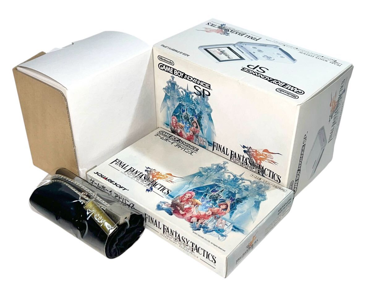  Game Boy Advance sp корпус Final Fantasy жемчужно-белый 