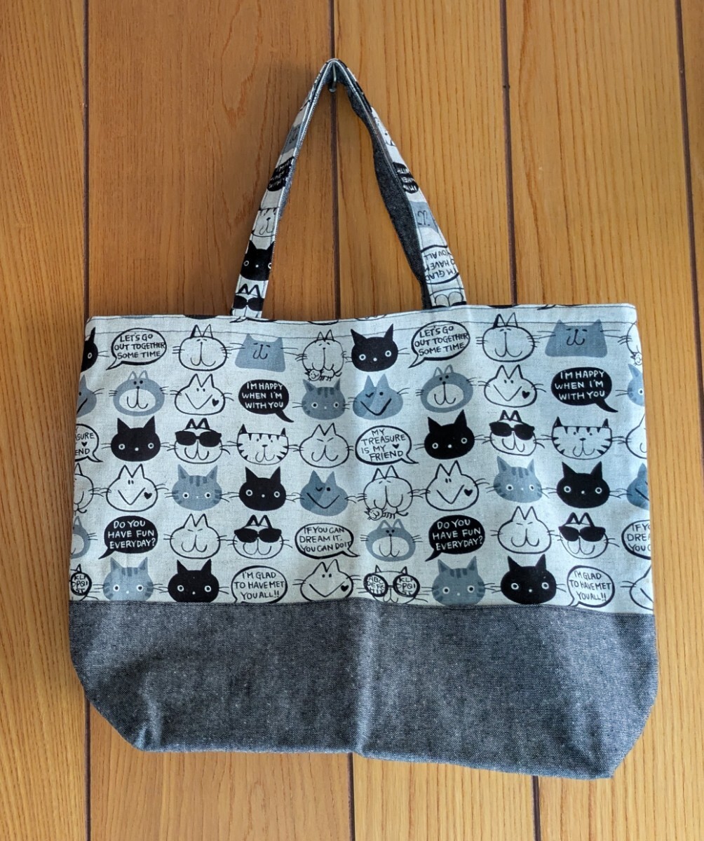 ハンドメイド　トートバッグ　レッスンバッグ　