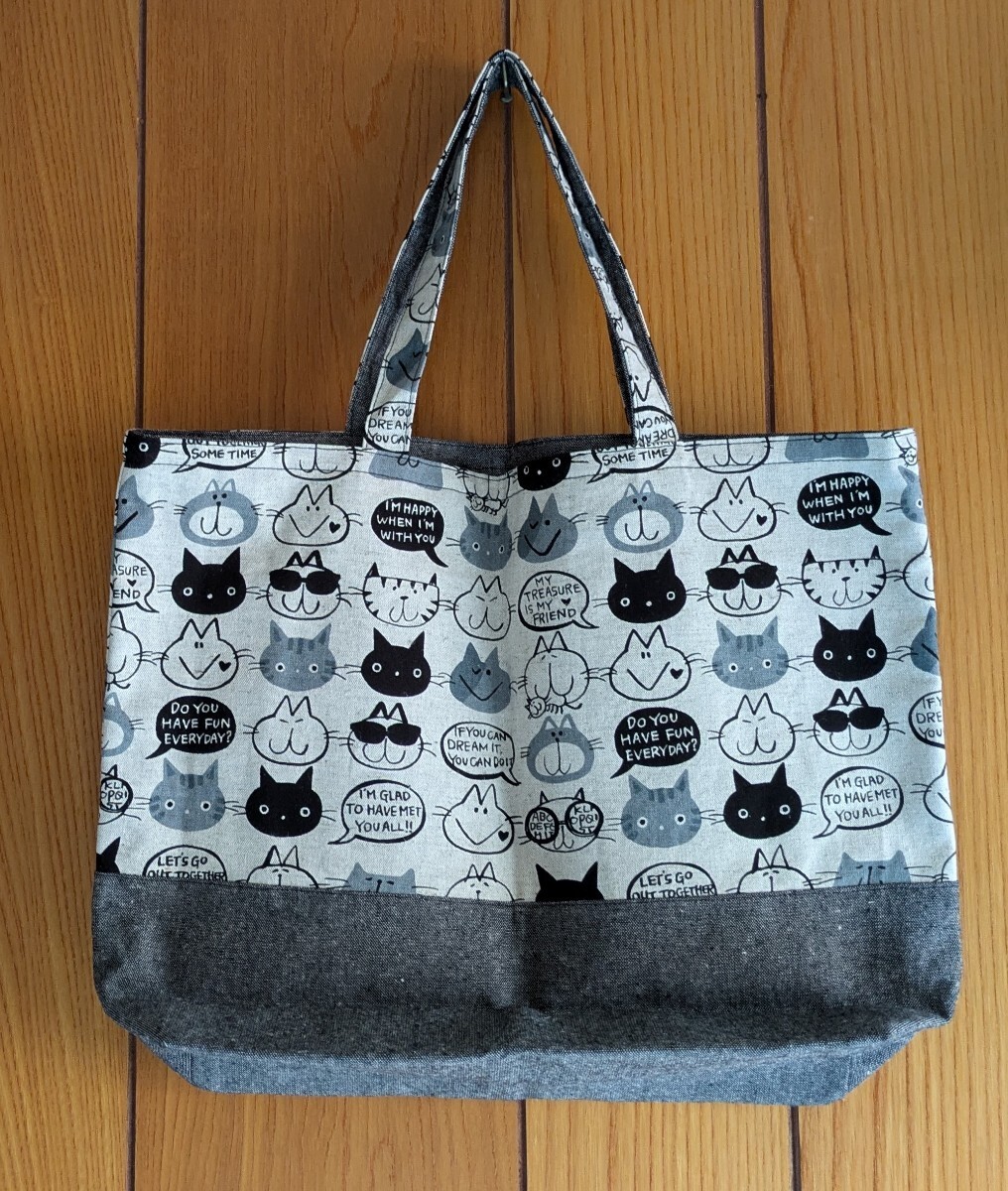 ハンドメイド　トートバッグ　レッスンバッグ　