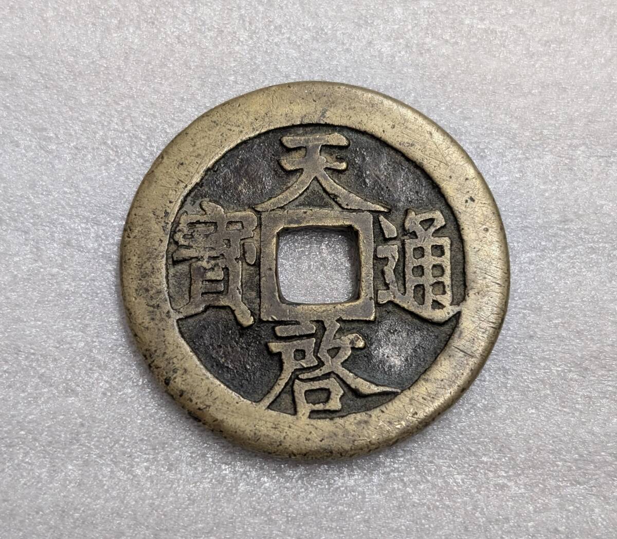 バーゲンブック】国指定史跡事典【中古】 日本史