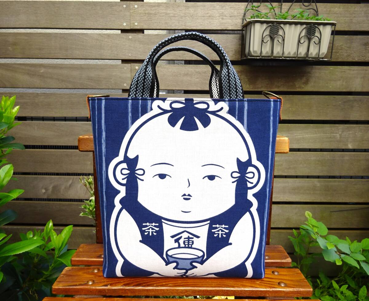 茶坊主トートバッグ(中サイズ)