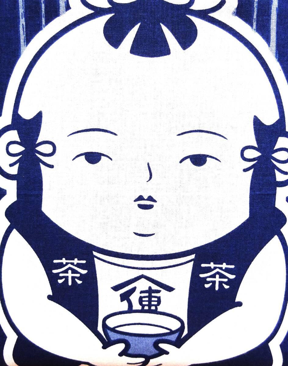 新茶の季節(jié)にピッタリ? 目を引きます^^