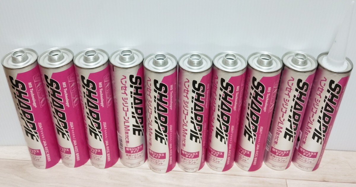 未使用　10本まとめ　SHARPIE ヘンセイ　シリコーン　LM ボンド　ライトグレー　グレー　コーキング　業(yè)務(wù)用　業(yè)者向け　DIY