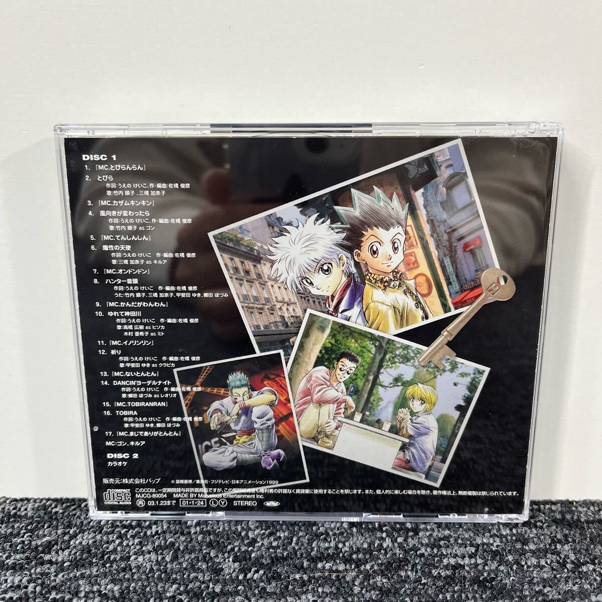 CD 2枚組 / HUNTER × HUNTER ハンター×ハンター / キャラクターヴォーカルソングブック Character Vocal Song Book / MJCG-80054 _画像2