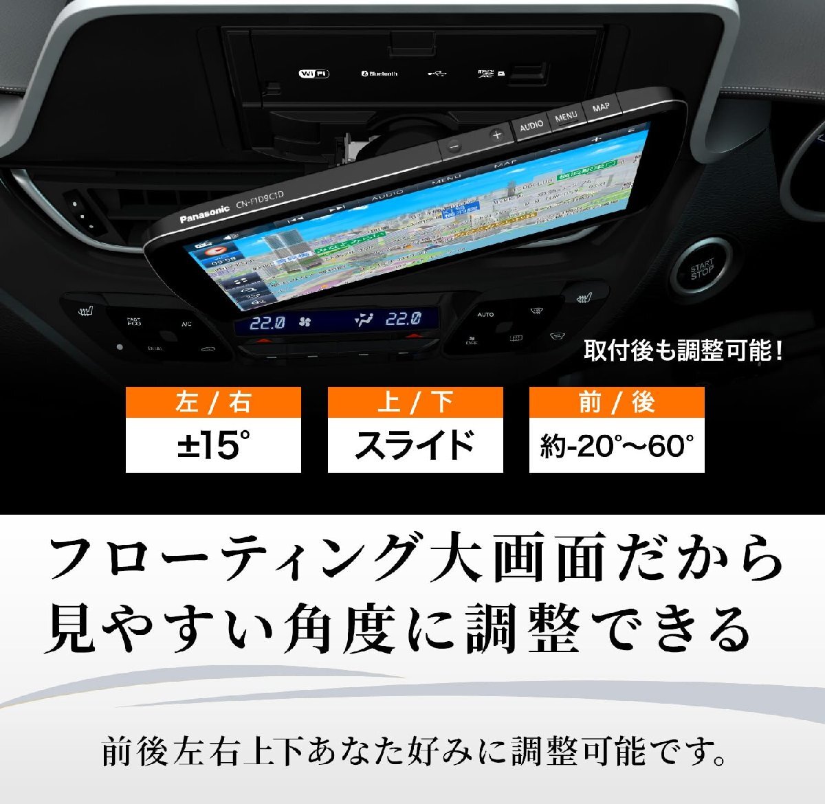 【ドラレコセット】CN-F1D9C1D＋CA-DR03HTD つながるナビ ９インチフローティングナビ　AppleCarPlay