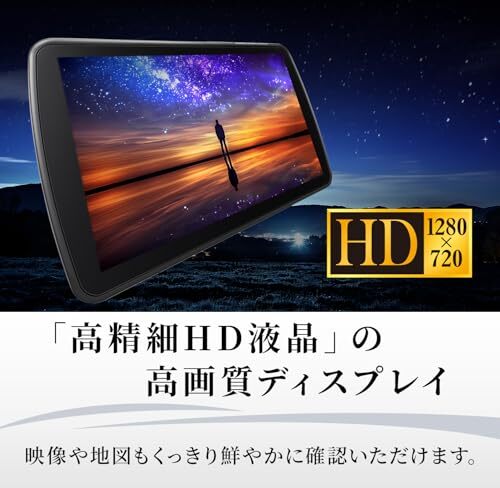 【ドラレコセット】CN-F1D9C1D＋CA-DR03HTD つながるナビ ９インチフローティングナビ　AppleCarPlay