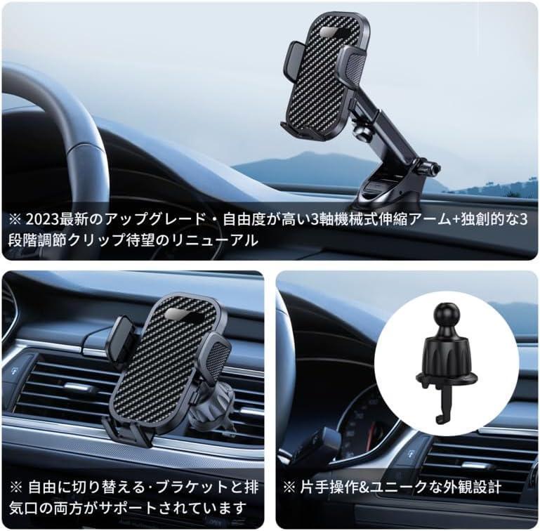 スマホホルダー スマホスタンド 車載ホルダー 2in1 粘著ゲル吸盤 送風(fēng)口兼用