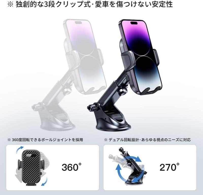 スマホホルダー スマホスタンド 車載ホルダー 2in1 粘著ゲル吸盤 送風(fēng)口兼用