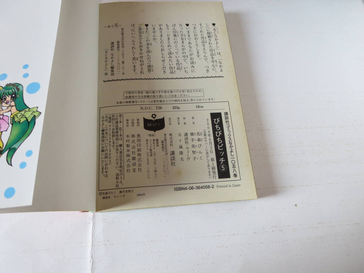 item_image_9