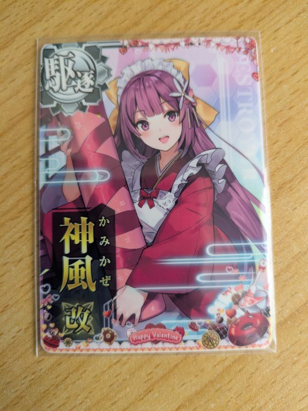 艦これアーケード　神風(fēng)改　ノーマル　晴れ著