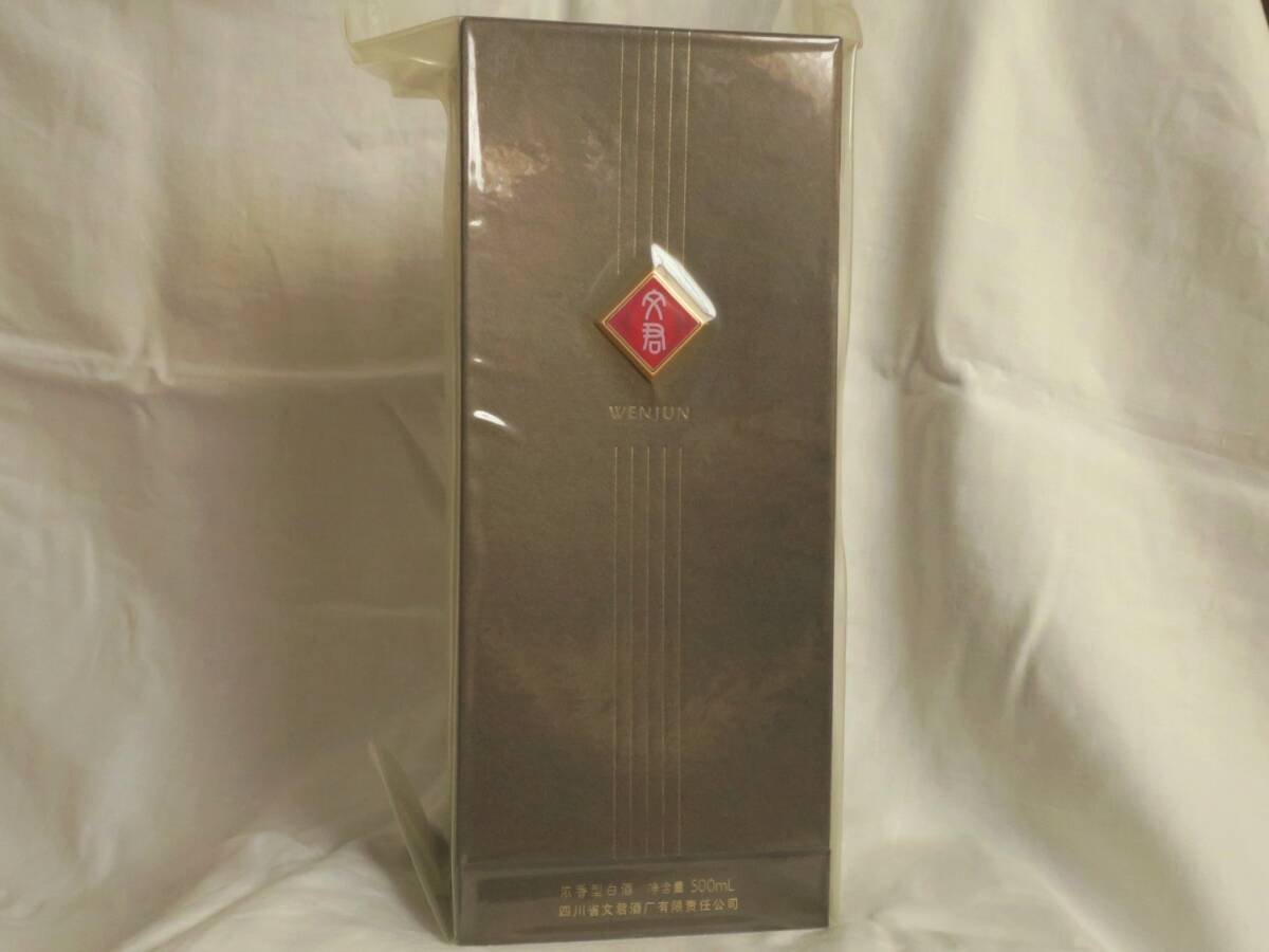 四川 文君酒 水晶文君52% 500ml 濃香型 白酒_画像1