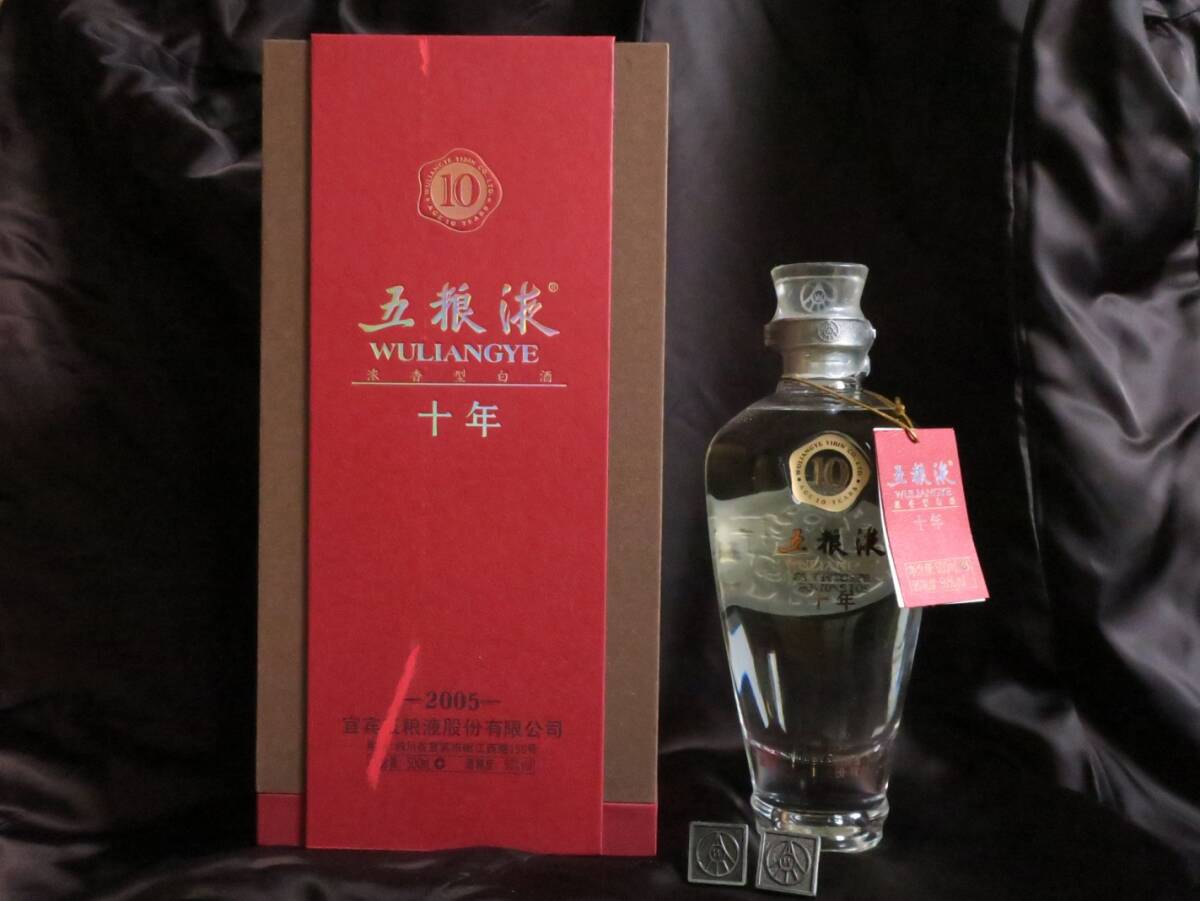 四川 五粮液 十年５０％ ５００ｍｌ 濃香型　白酒_画像1