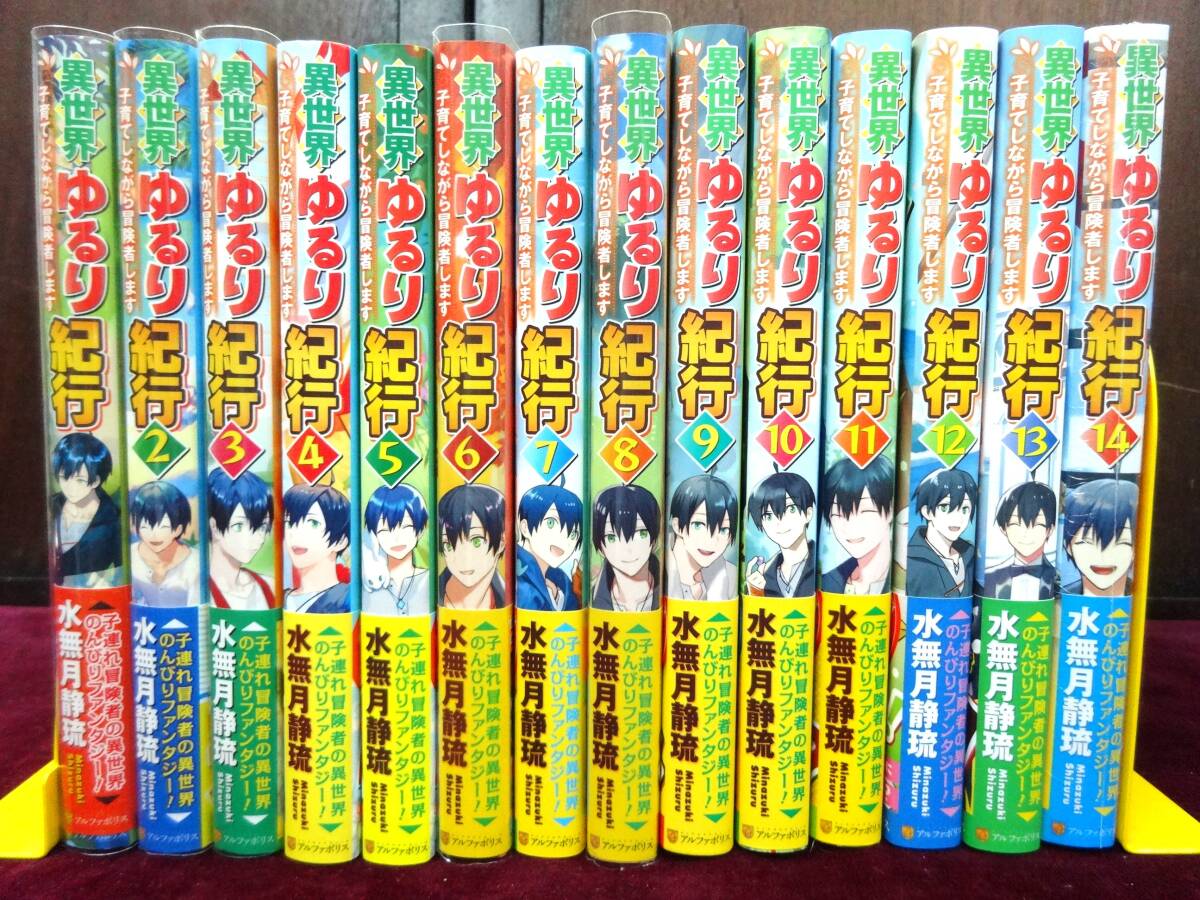 漫画　セット　まとめ売り 中古】DAN DOH!!XI コミック 全15巻完結セット少年サンデー