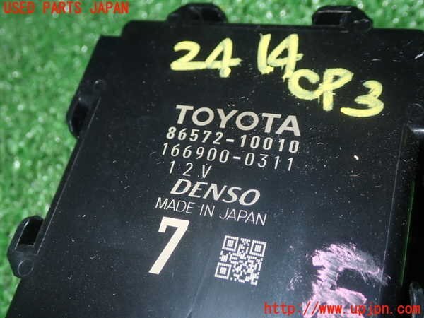 item_image_2