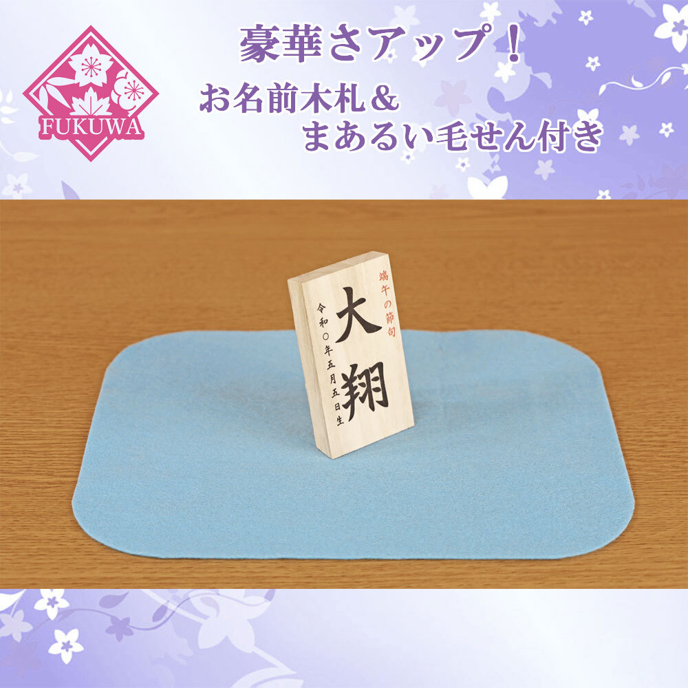 こいのぼり 室內(nèi)用 鯉のぼり こいのぼり 室內(nèi)用 鯉のぼり　(nozom 室內(nèi)鯉のぼり(青/黒臺(tái))R7-1165)