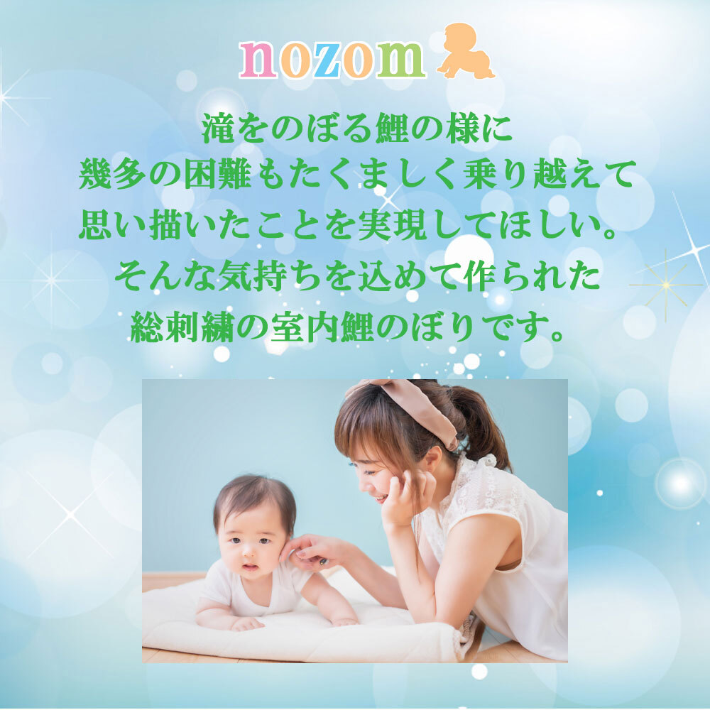 こいのぼり 室內(nèi)用 鯉のぼり こいのぼり 室內(nèi)用 鯉のぼり　(nozom 室內(nèi)鯉のぼり(ラベンダー/ナチュラル臺)R7-1167