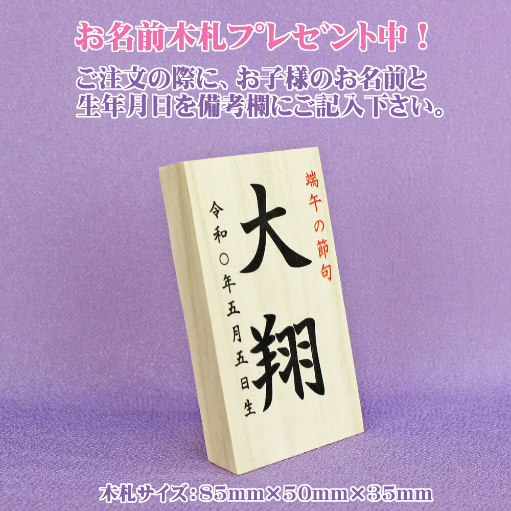 こいのぼり 室內(nèi)用 鯉のぼり こいのぼり 室內(nèi)用 鯉のぼり　(nozom 室內(nèi)鯉のぼり(ラベンダー/ナチュラル臺)R7-1167