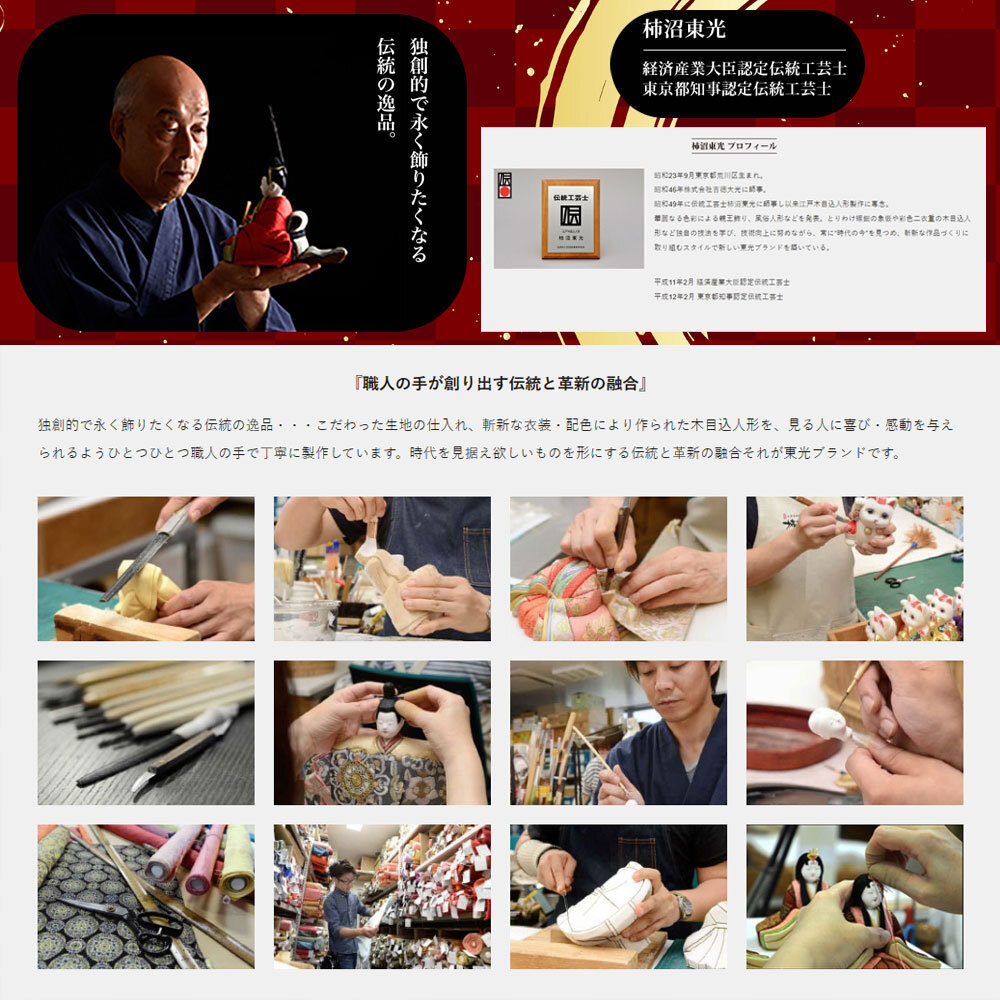 こいのぼり 鯉のぼり 室內(nèi) (伝統(tǒng)工蕓士 柿沼?xùn)|光作 木目込み 鯉幟 小幾帳 kaki-1151) 五月人形 おしゃれ かわいい 卓上 コンパクト