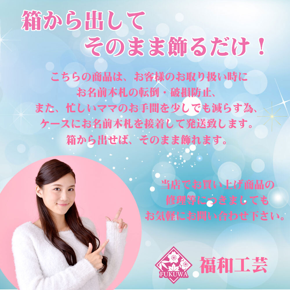 五月人形 兜飾り コンパクト おしゃれ モダン(5號(hào) 彫金 上杉謙信 風(fēng)雅 兜 木目 丸型 アクリル ケース 入り R7-K-115) 円型 家紋
