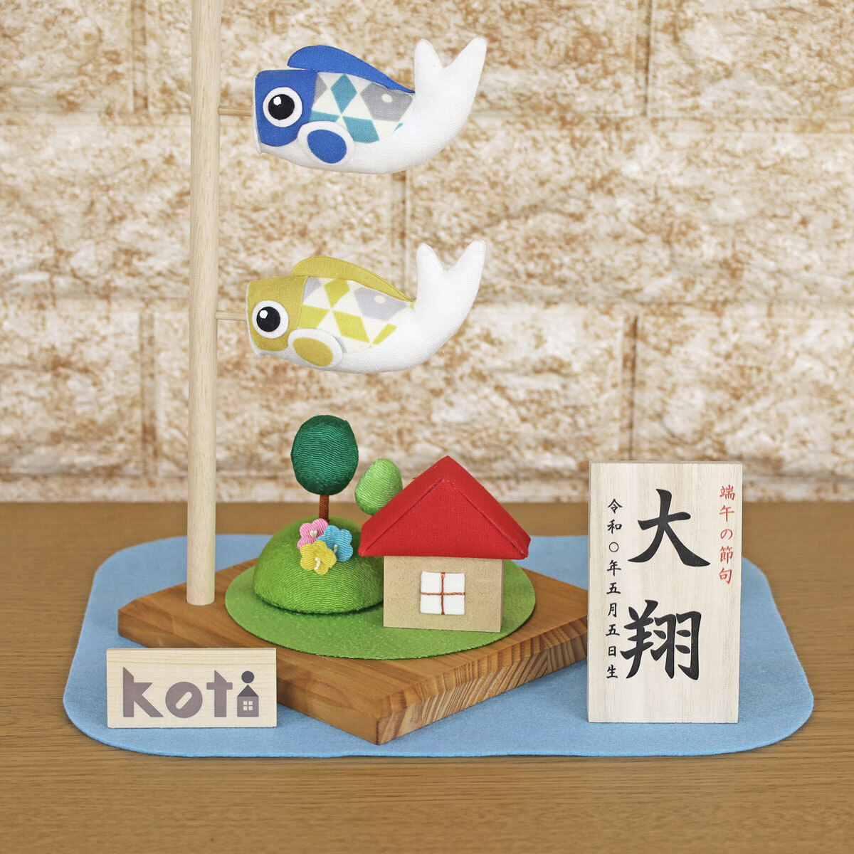 こいのぼり 室內(nèi)用 鯉のぼり こいのぼり 室內(nèi)用 鯉のぼり　(Koti 鯉のぼりとお家 R7-1114)R7-1167 五月人形