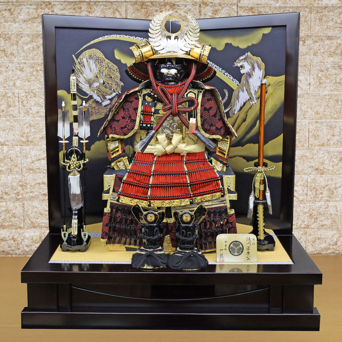 五月人形 (徳川家康公 著用鎧 黒檀調(diào) 龍虎 二曲屏風(fēng) 高床飾り臺セット)鎧飾り 著れる鎧 子供用