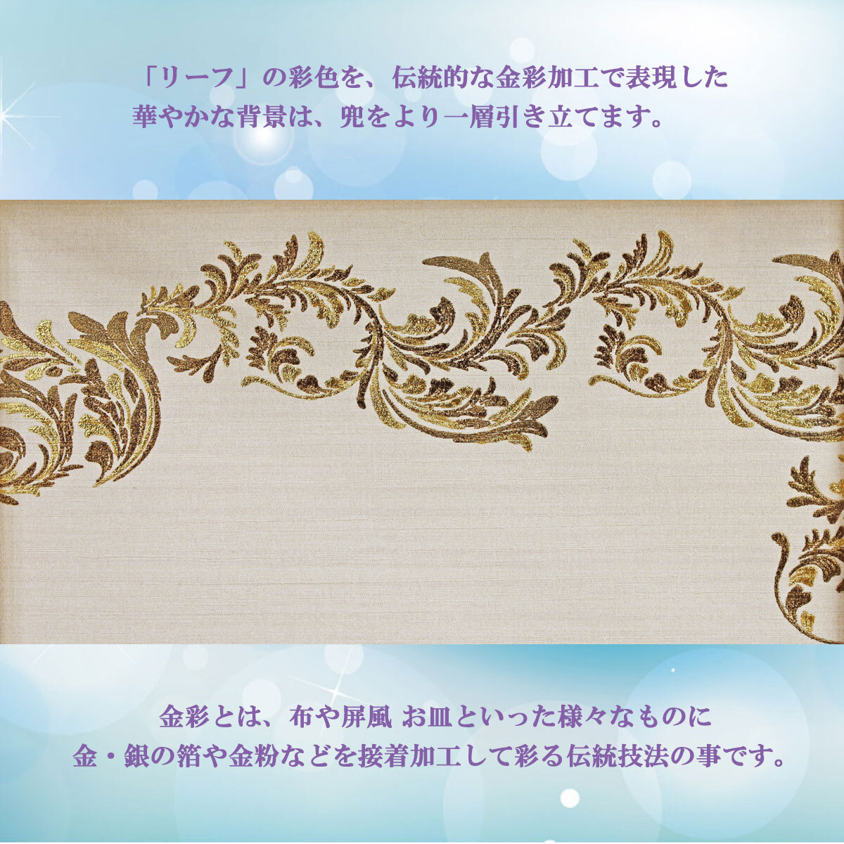 五月人形 兜飾り コンパクト おしゃれ モダン (５號(hào) 白茶 中鍬兜 白木 アクリル ケース入り 家紋 お名前木札付きR7-K-223) ケース飾り