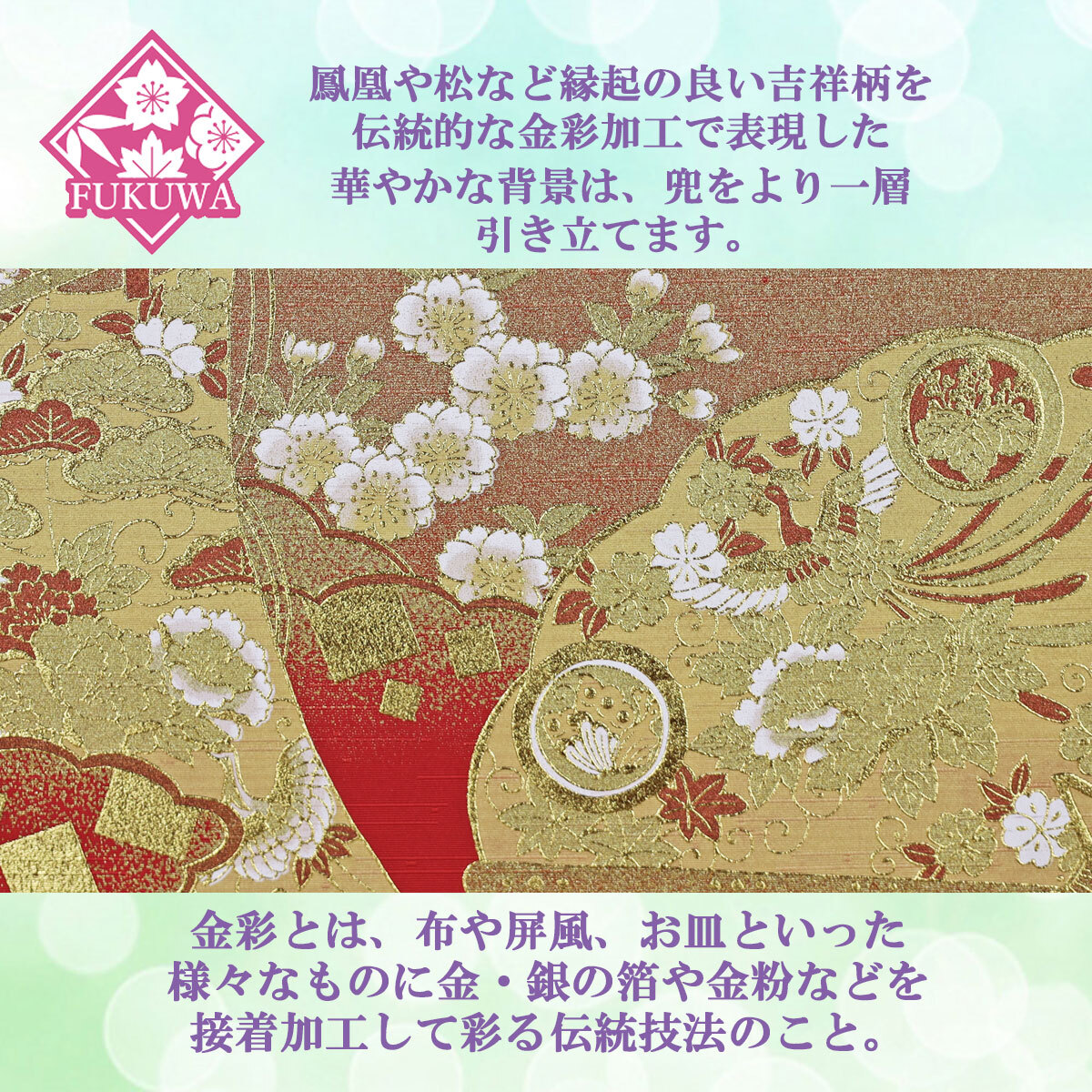 五月人形 兜飾り コンパクト おしゃれ モダン(５號 徳川家康 大雅 兜 金ラメ 丸型 アクリル ケース入り R7-K-115) 円型 家紋
