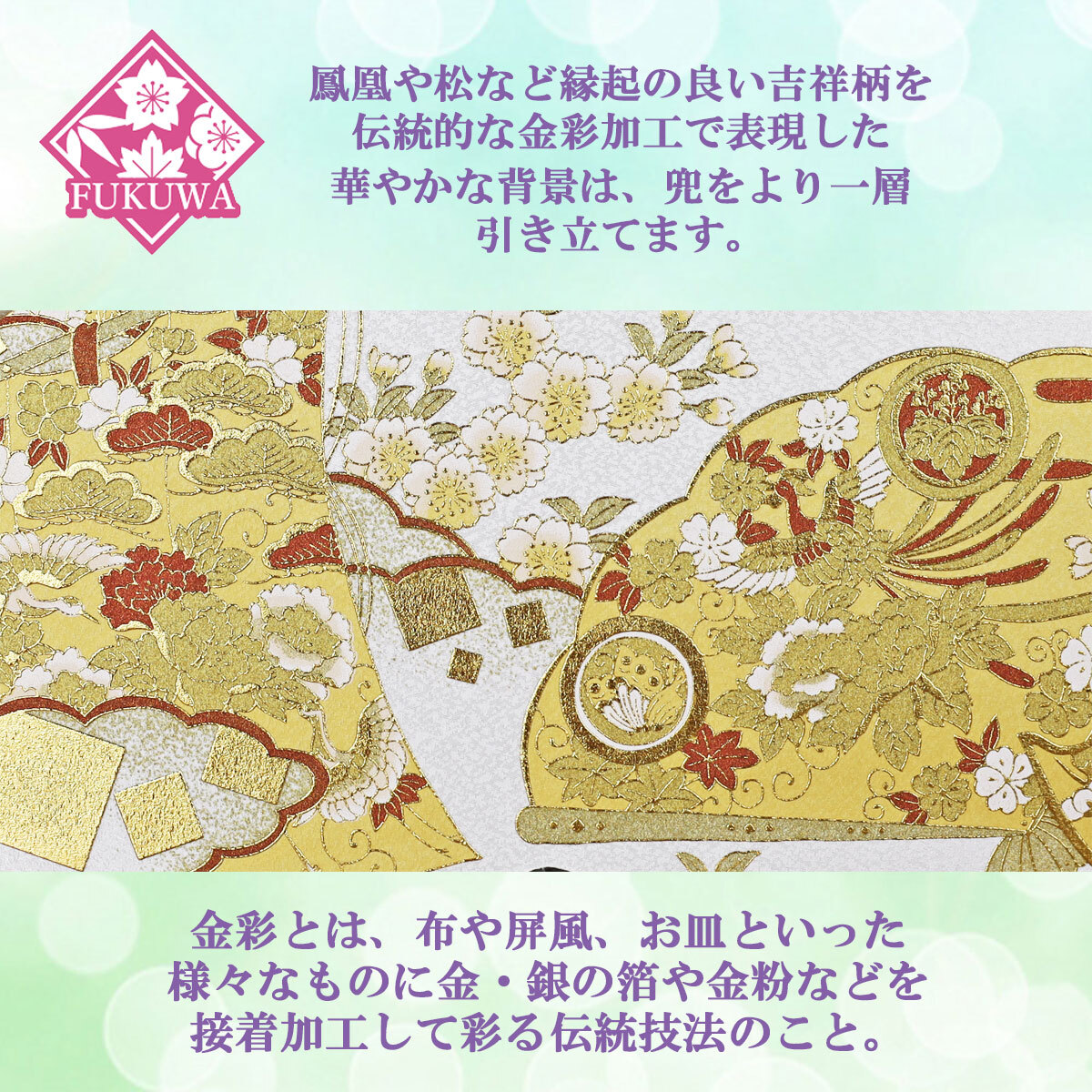 五月人形 兜飾り コンパクト おしゃれ モダン(5號(hào) 彫金 上杉謙信 風(fēng)雅 兜 木目 丸型 アクリル ケース 入り R7-K-115) 円型 家紋