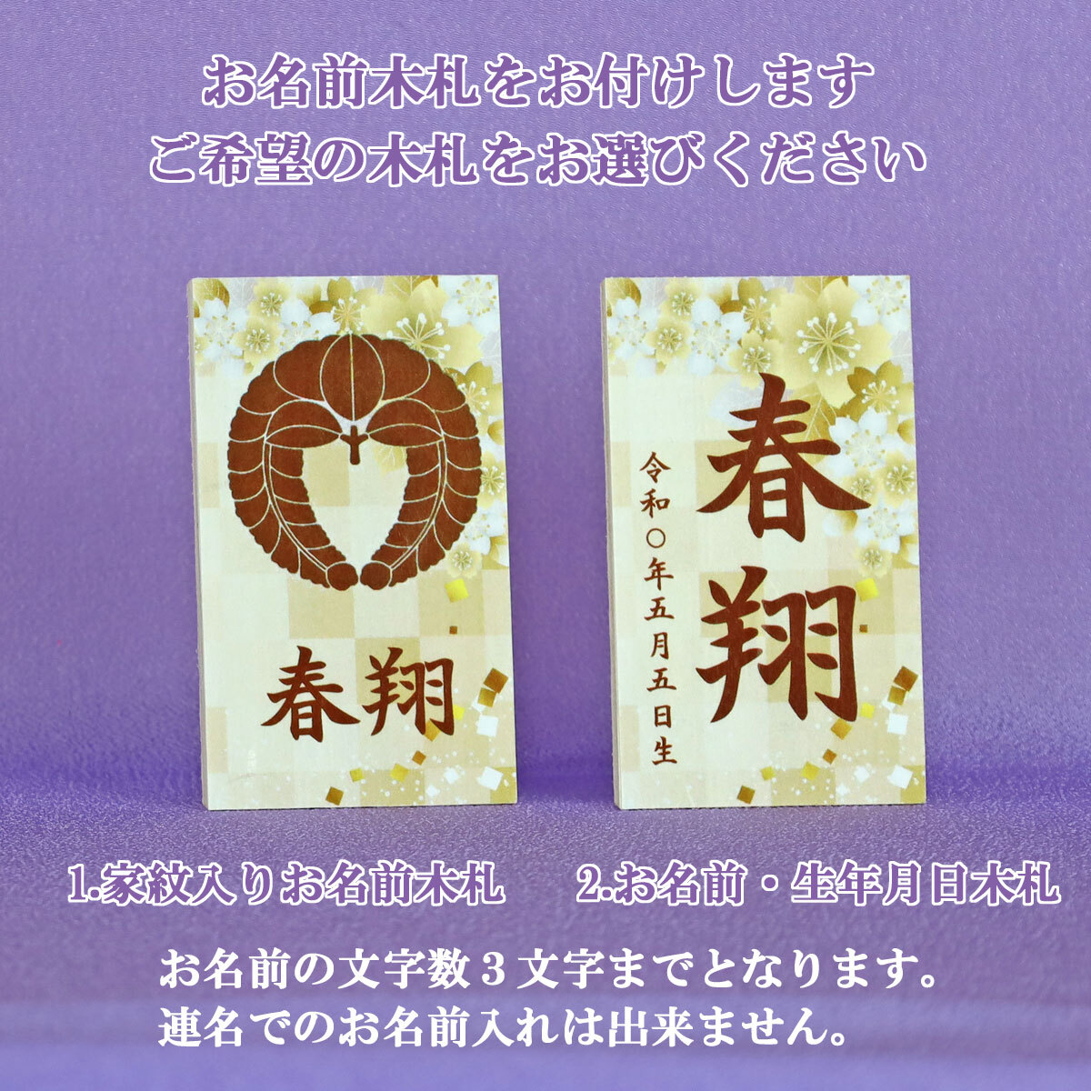 五月人形 兜飾り コンパクト おしゃれ モダン(5號(hào) 彫金 上杉謙信 風(fēng)雅 兜 木目 丸型 アクリル ケース 入り R7-K-115) 円型 家紋