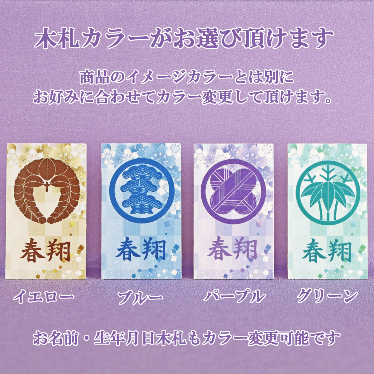五月人形 兜飾り コンパクト おしゃれ モダン(5號(hào) 彫金 上杉謙信 風(fēng)雅 兜 木目 丸型 アクリル ケース 入り R7-K-115) 円型 家紋