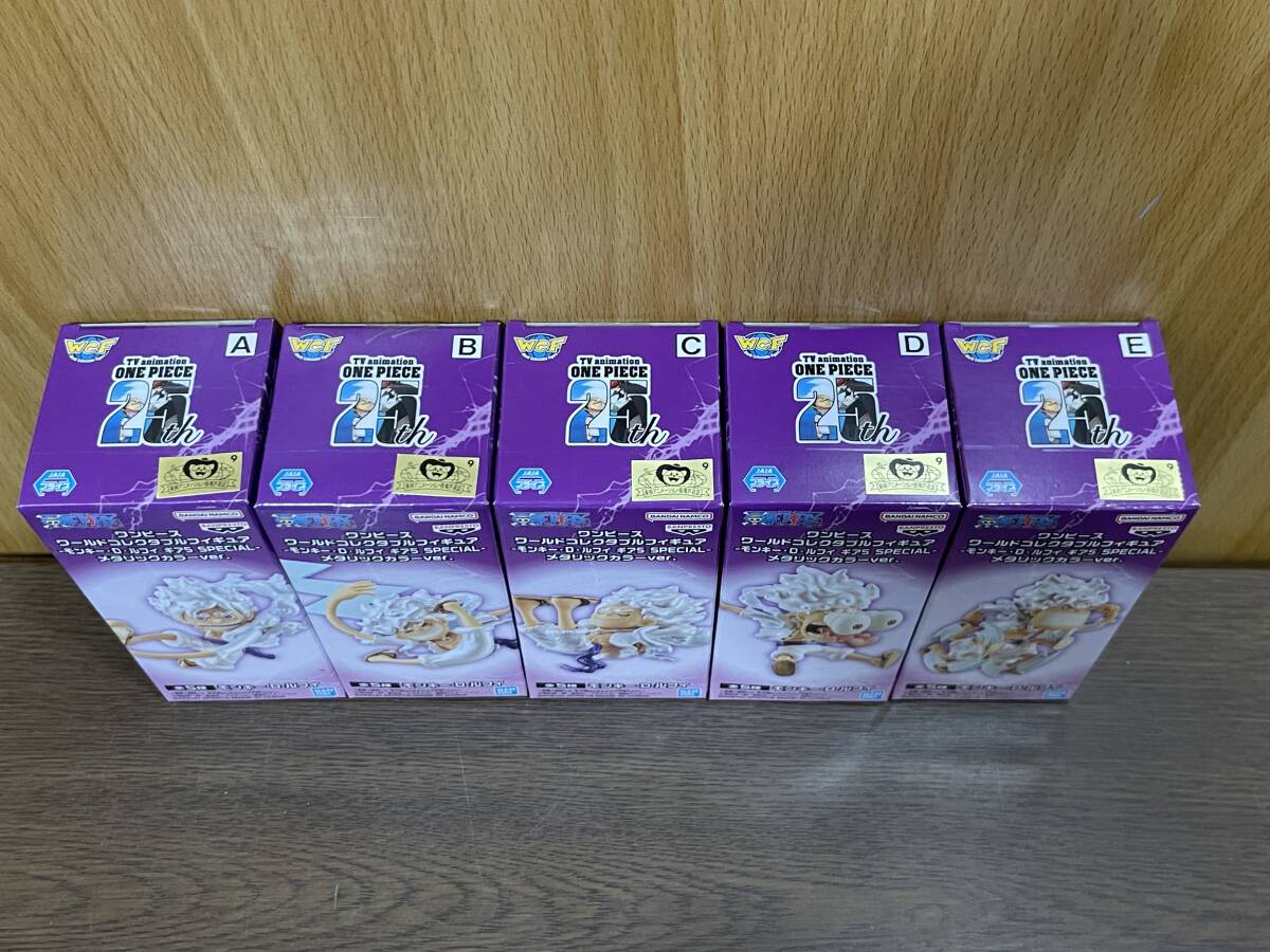 26) バンダイ WCF ワンピース ワールドコレクタブルフィギュア モンキー?D?ルフィ ギア5 SPECIAL メタリックカラーver 全5種 セット