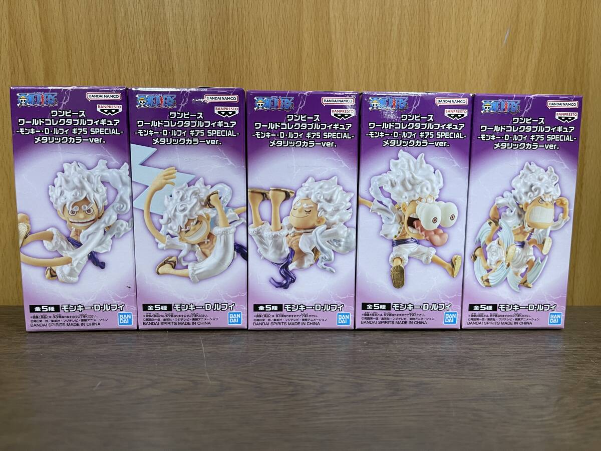 26) バンダイ WCF ワンピース ワールドコレクタブルフィギュア モンキー?D?ルフィ ギア5 SPECIAL メタリックカラーver 全5種 セット