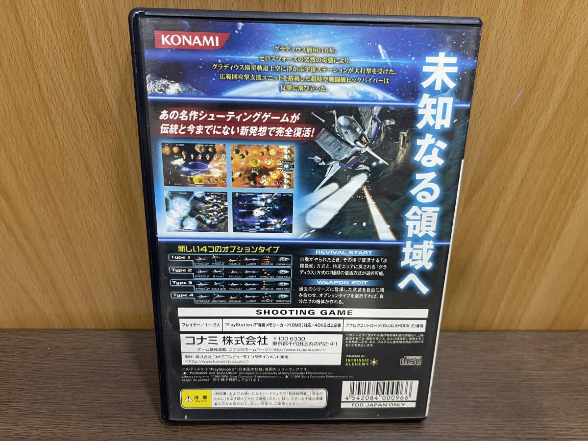 PS2】グラディウスV - メルカリ