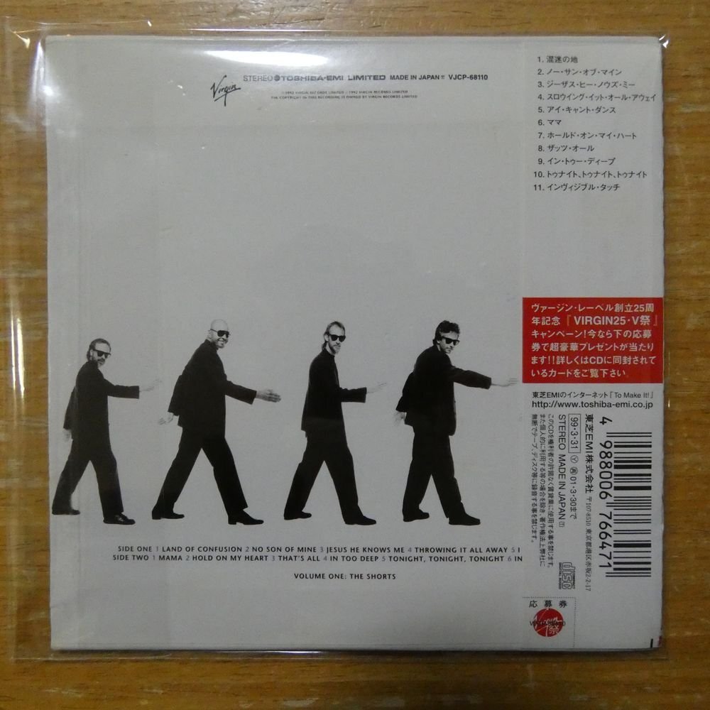 Amazon.co.jp: セカンズ・アウト(眩惑のスーパー・ライヴ)(紙