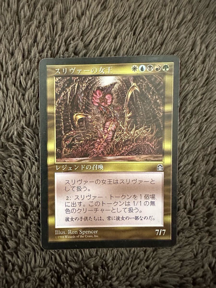 激安価格の Queen スリヴァーの女王/Sliver MTG マジックザ 日本語版 マジック:ザ・ギャザリング