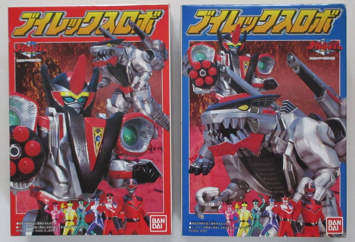 食玩★未開封、ブイレックスロボ 2種セット ■未來(lái)戦隊(duì)タイムレンジャー 