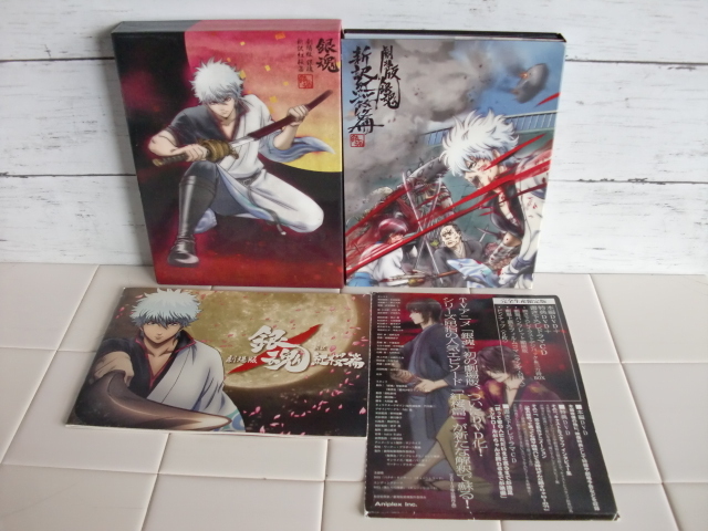 空知英秋 〇 劇場版 銀魂 新訳紅桜篇 2DVD＋CD 〇 アニメ DVD