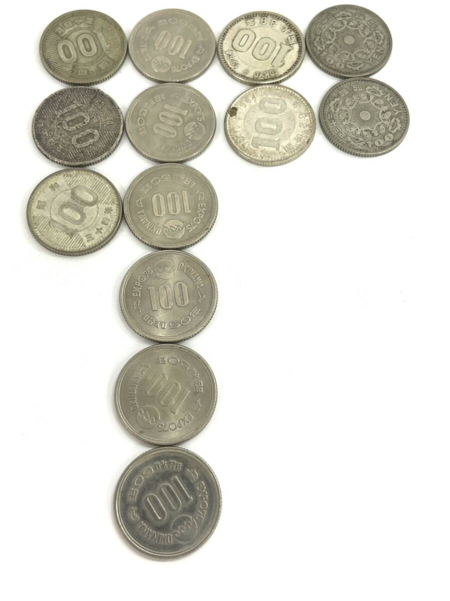 2254 W0704-3【1円スタート】 古銭 100円銀貨3枚 エキスポ'70