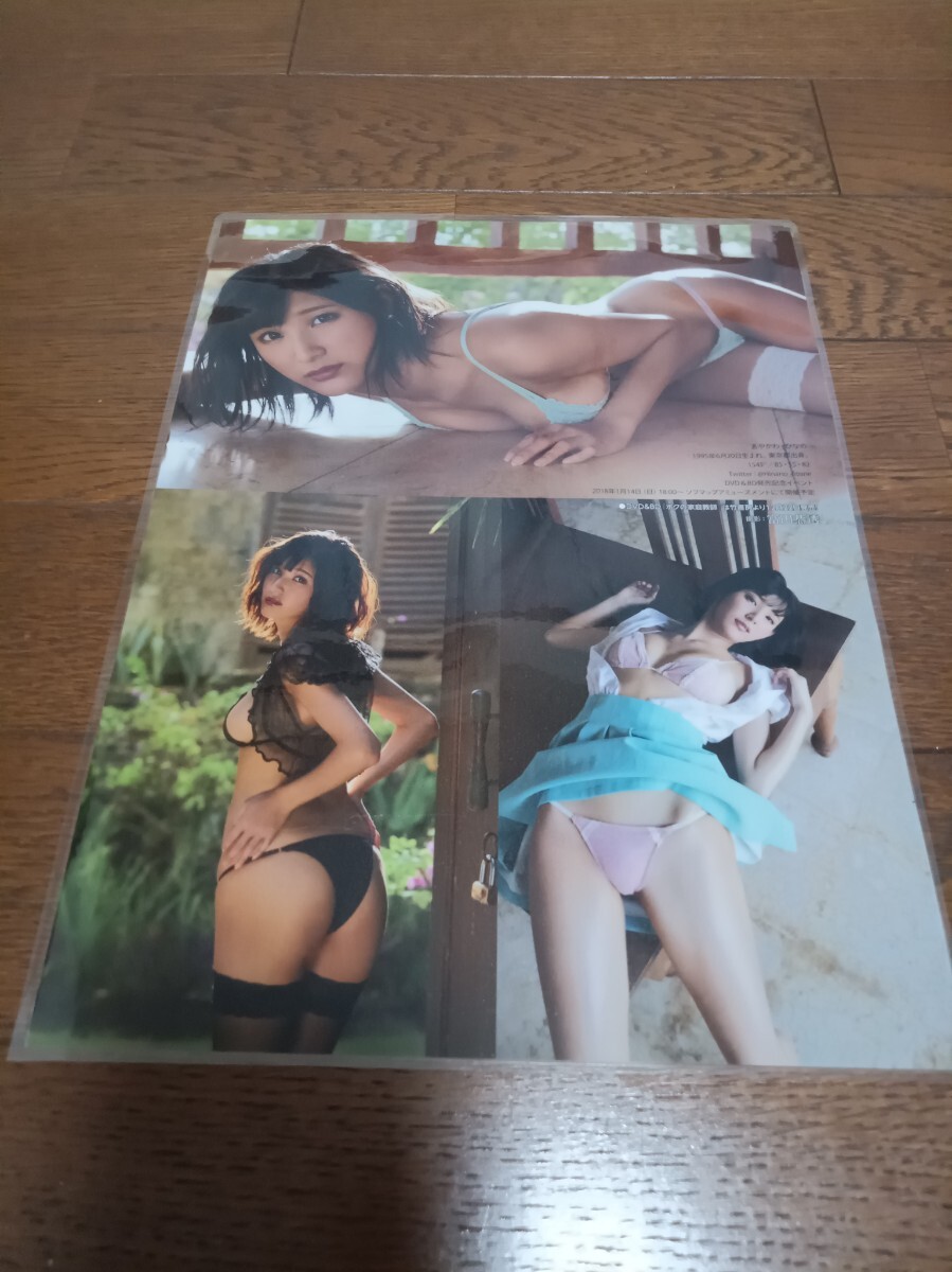 item_image_6