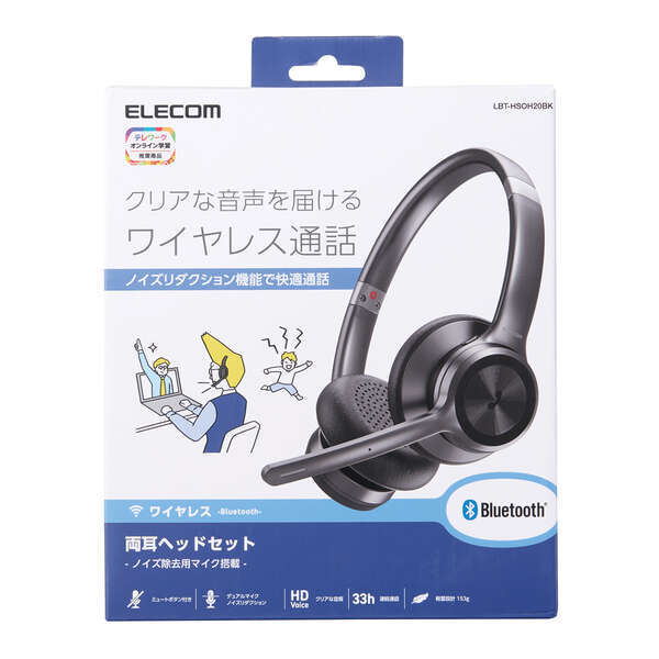Bluetooth headset двойной Mike шум снижение функция . прозрачный . звук ...., over head модель : LBT-HSOH20BK