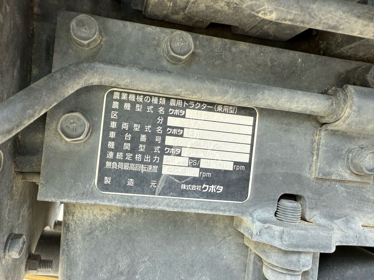  Kubota трактор KB205 прекрасный товар Monroe Yanmar Iseki 