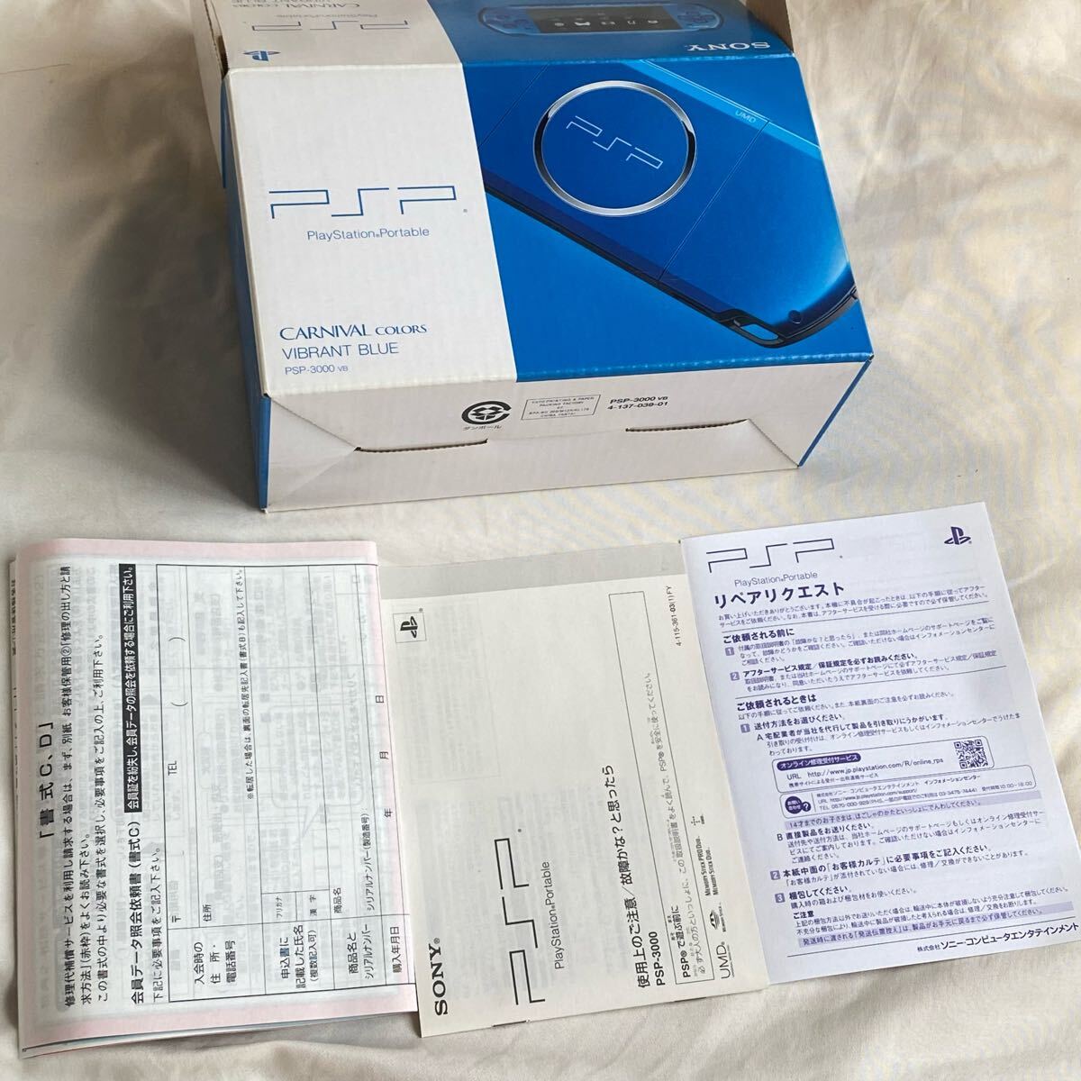 item_image_8